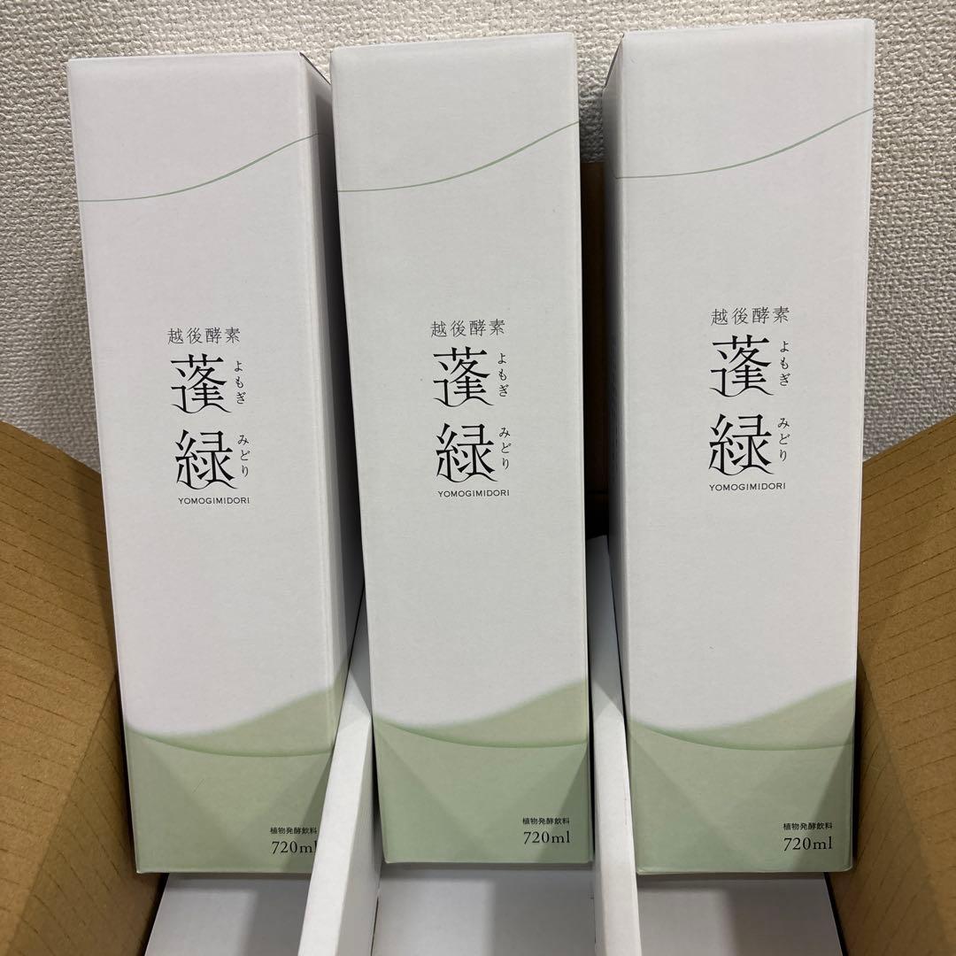 蓬緑720ml3本セット