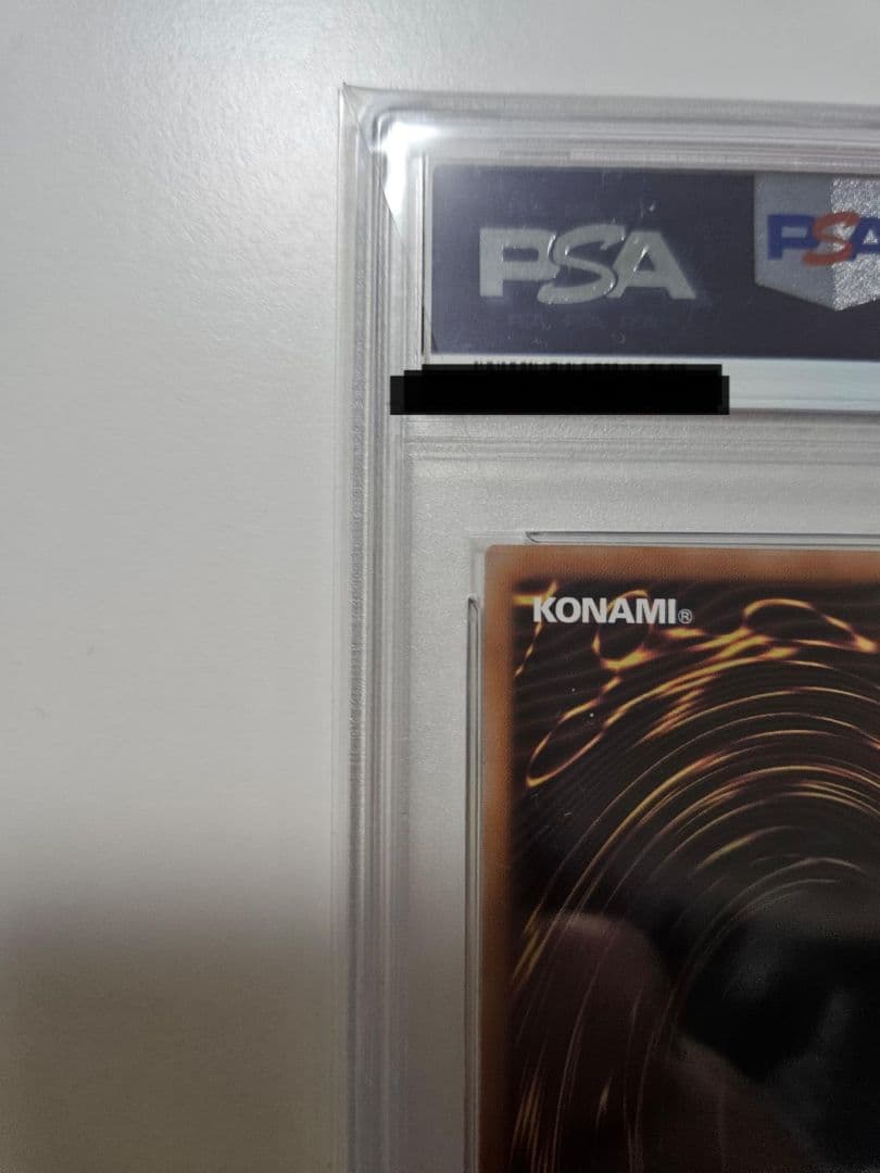 【PSA10】 青眼の白龍 ブルーアイズホワイトドラゴン 浮世絵 25th