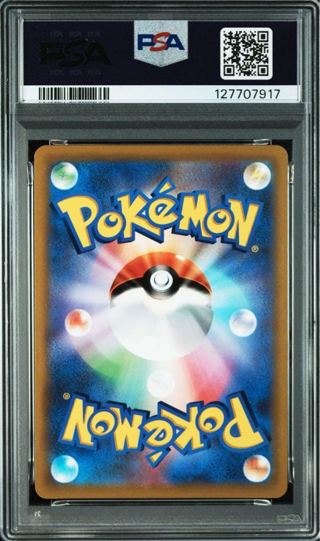 2022 ピカチュウ VMAX PSA10