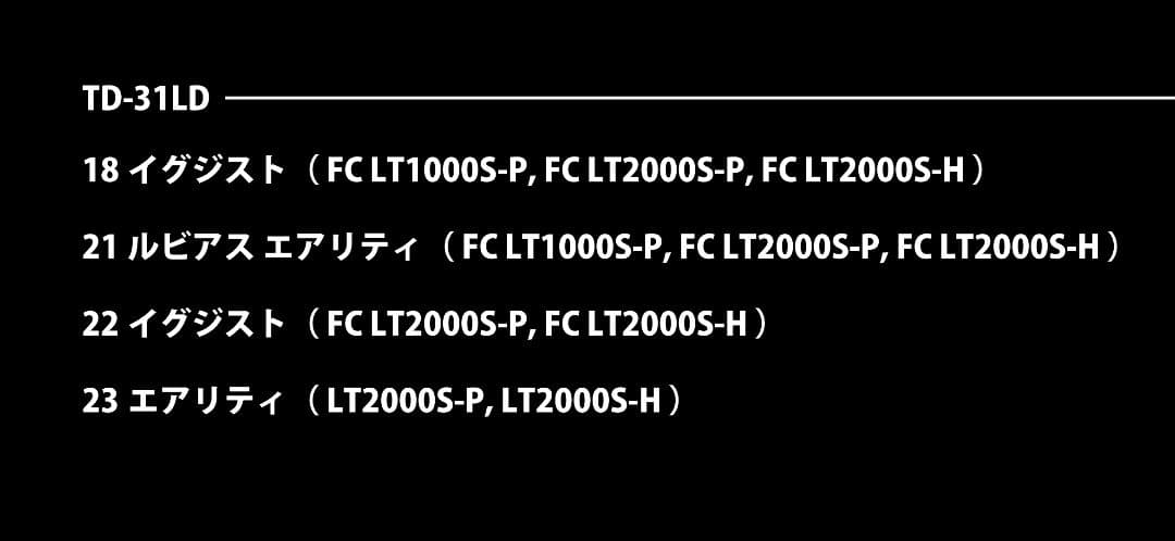 リール TD-31LD MTCW