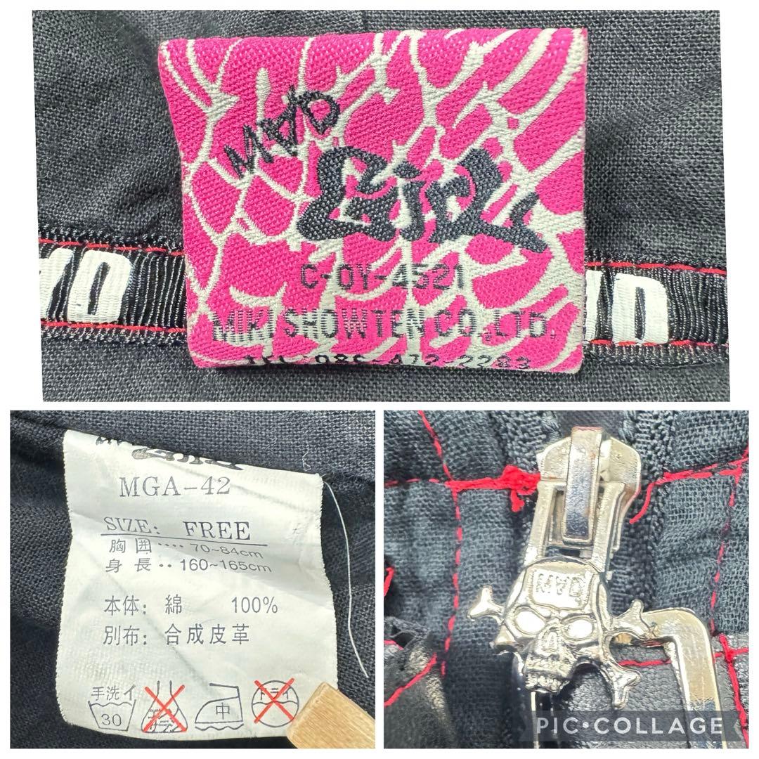 マッドガール　パンク系ジップアップパーカー　猫耳　尻尾　スカル　チェーン　個性派