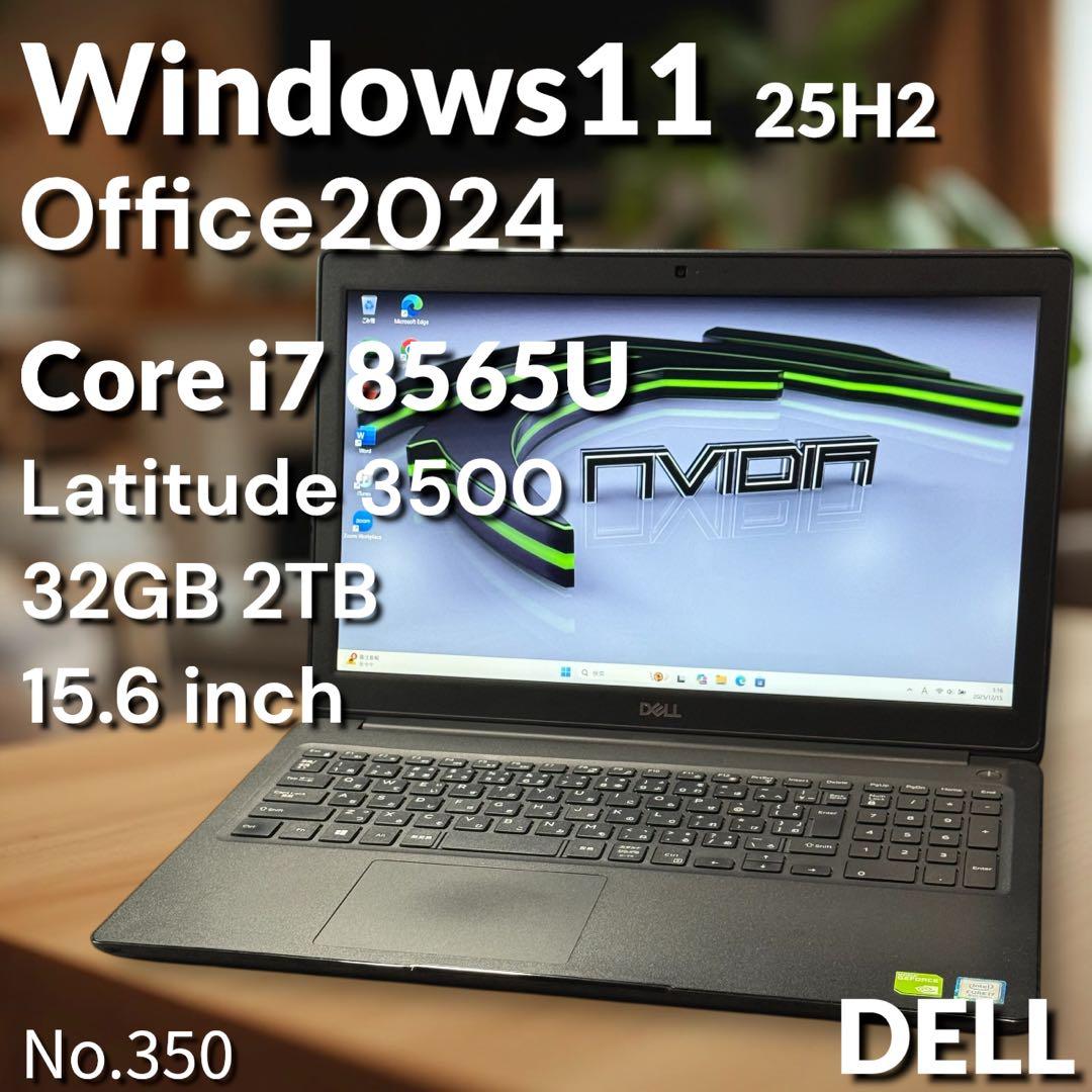 DELLゲーミングPC Latitude3500 32GB 新品NVMe2TB