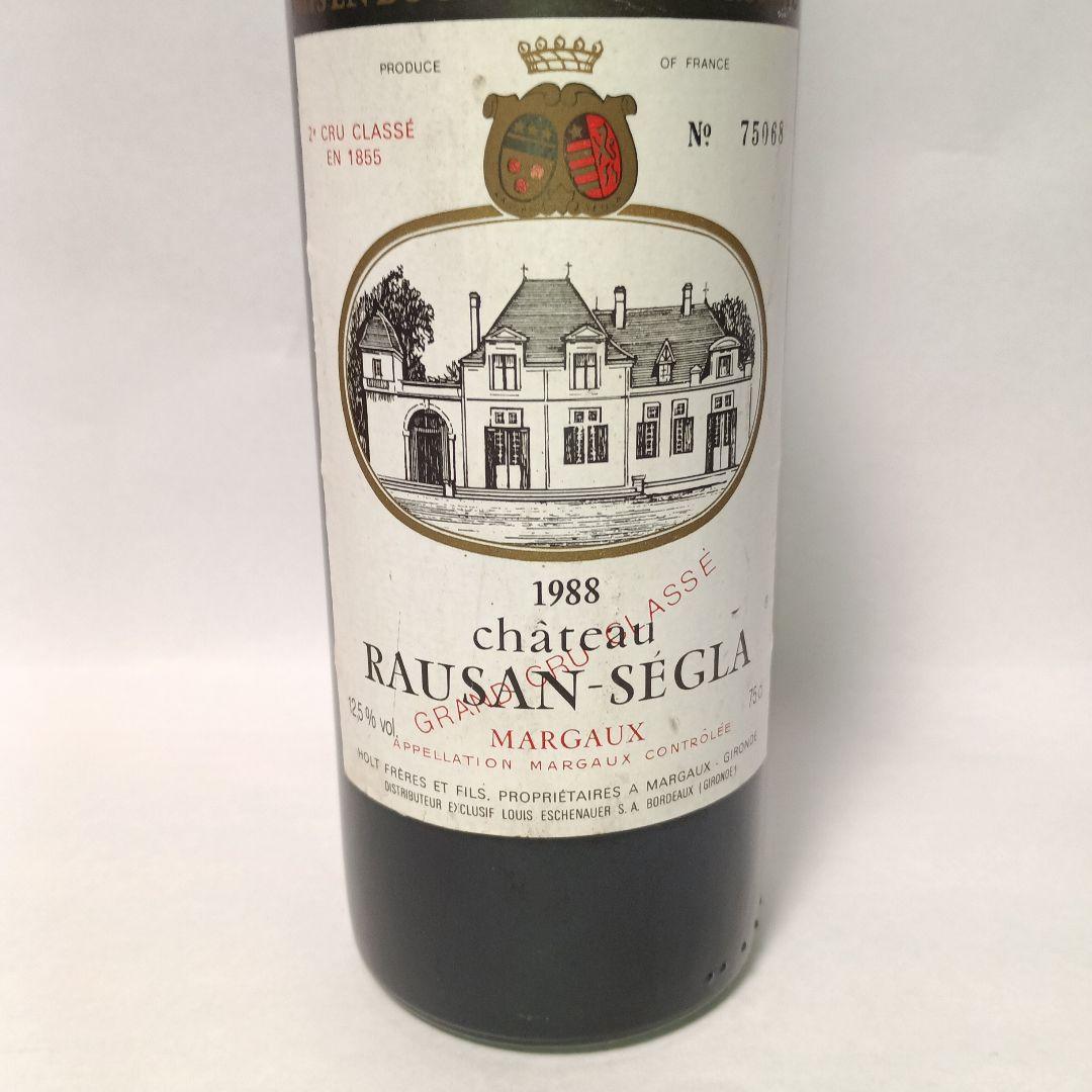 【シャトー ローザンーセグラ】 1988年 赤ワイン