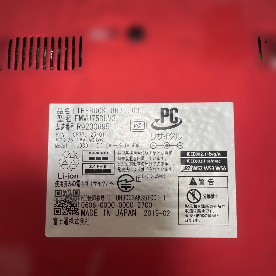 Fujitsu LIFEBOOK UH75/C3 レッド