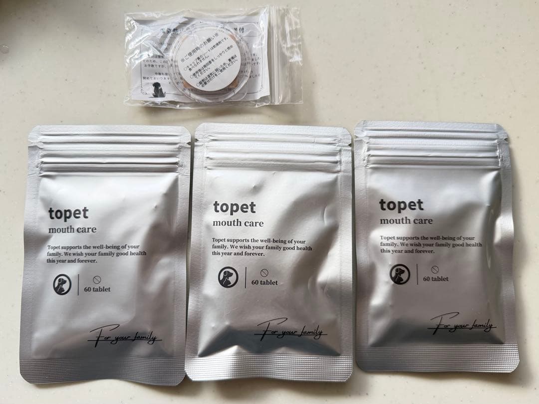 【新品未開封】topet 犬猫歯磨き お口のふりかけ デンタルケア 3袋セット