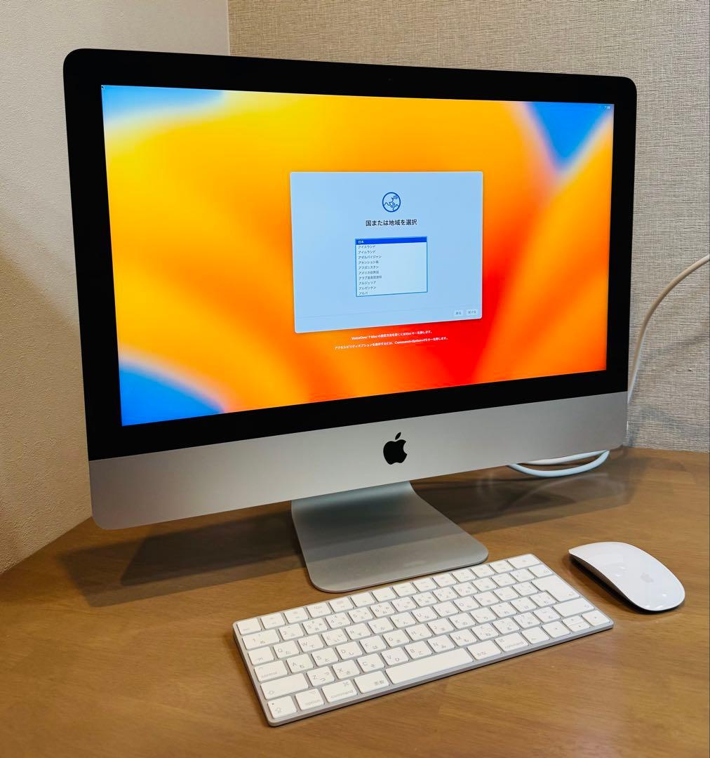 iMac 2017 21.5インチ