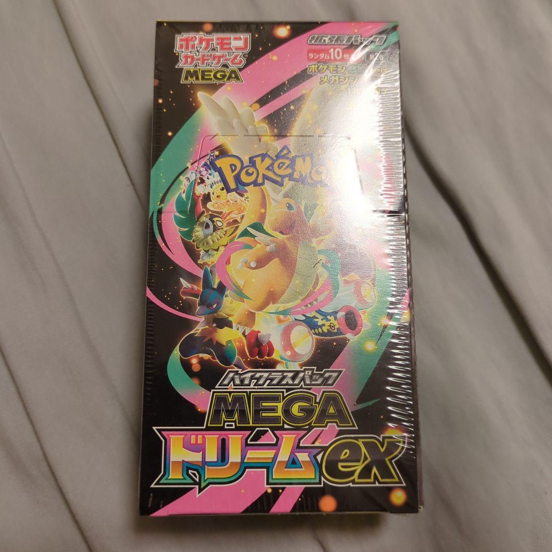 MEGAドリームex　シュリンク付き未開封BOX