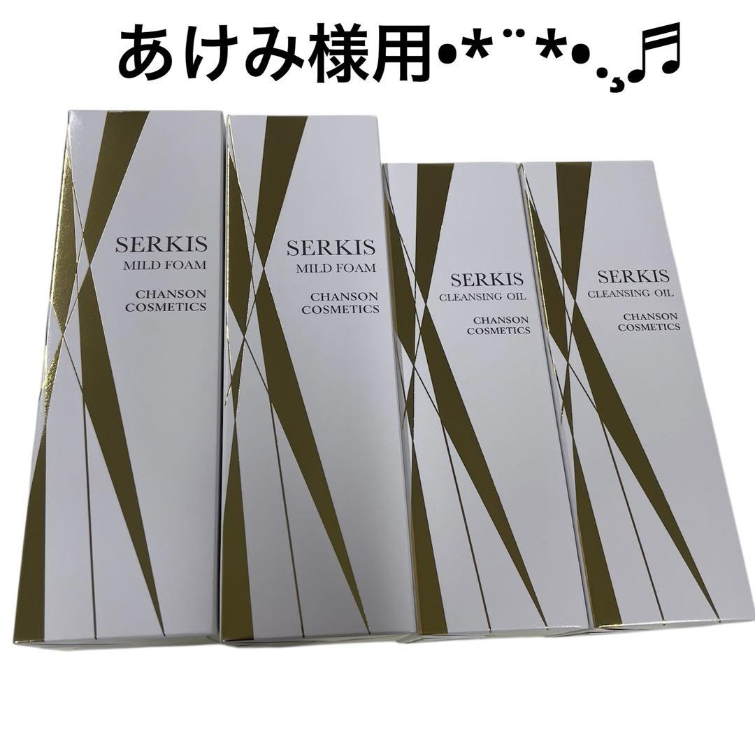 あけみ様用です°・*:.。.☆