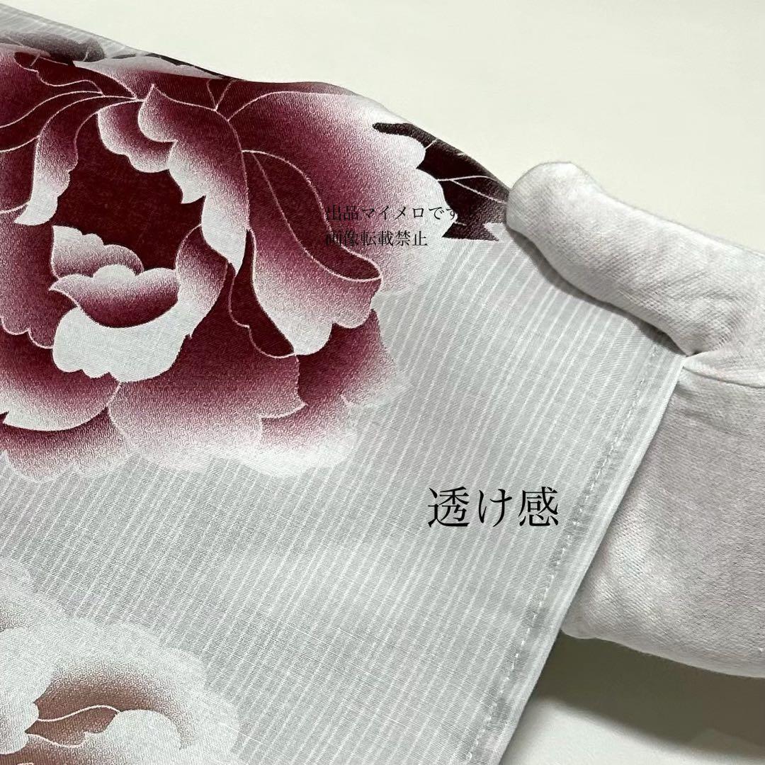 浴衣　大きめサイズ　浴衣 3L 牡丹　兵児帯　ボルドー　2点　新品　0713⑪