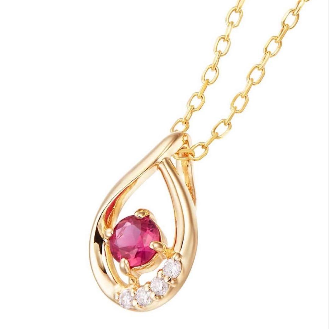 ルビー　ダイヤモンド K10 ネックレス　ゴールド　ジュエリーツツミ