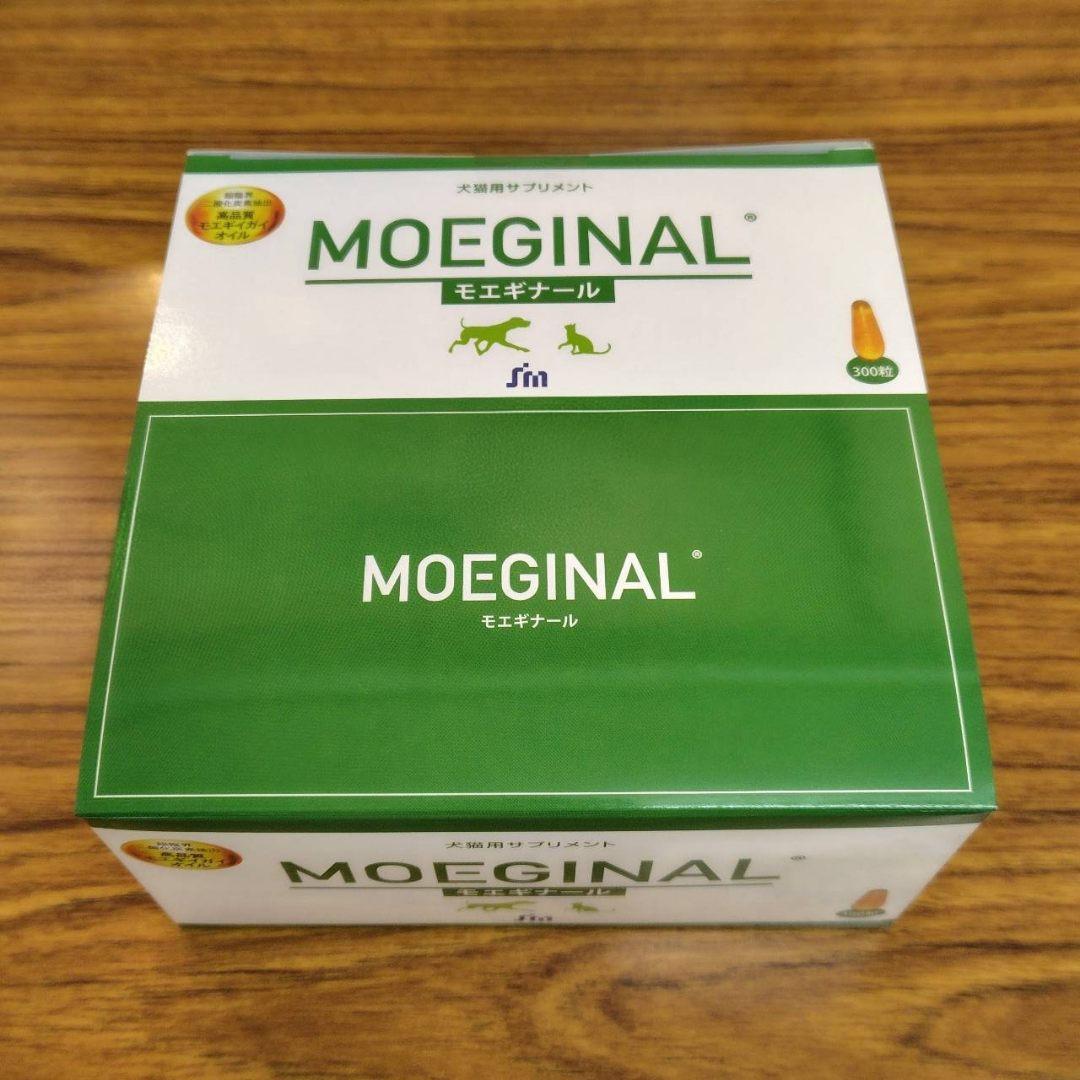 300粒 モエギナール サン・メディカ クリックポスト モエギイガイ非極性脂質