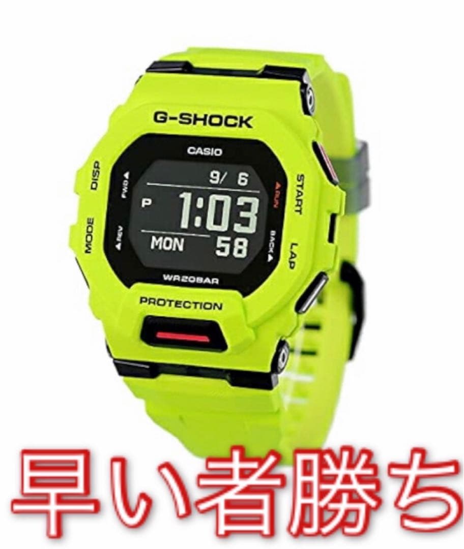 最終値下げ❗️　G-SHOCK GBD-200-9 蛍光イエロー