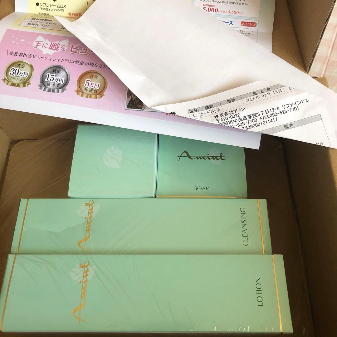 アミントコスメセット SOAP CLEANSING LOTION CREAM.