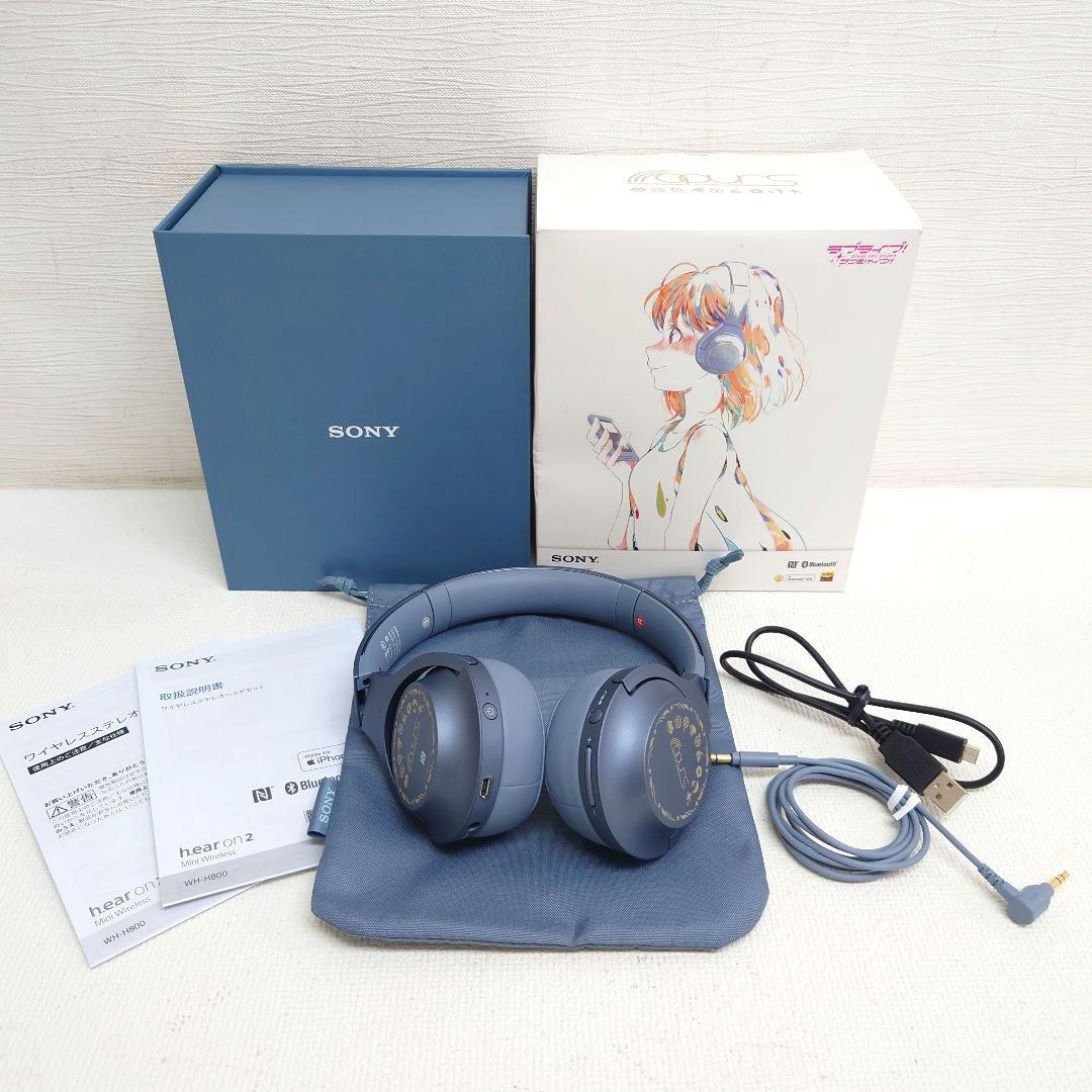 M0715N1 未使用★SONY ラブライブ ワイヤレスステレオヘッドホン