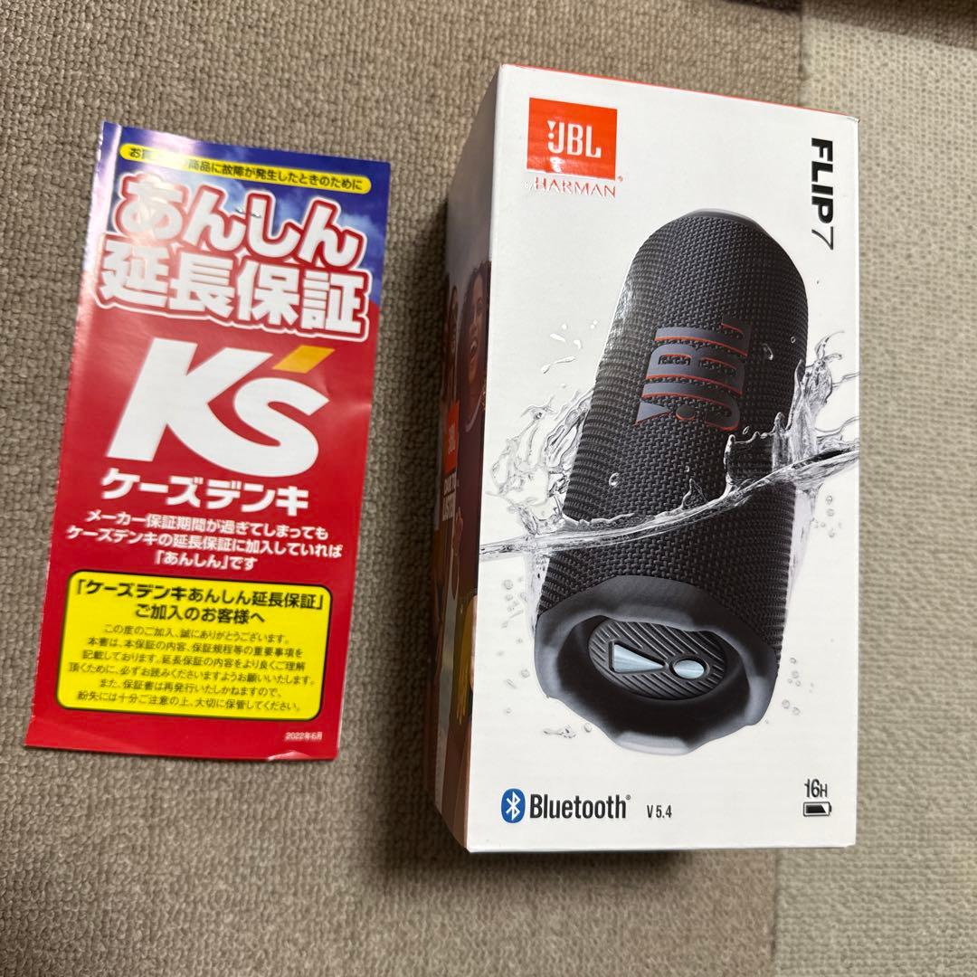 い*か様 【新品未使用品】JBL FLIP7 ワイヤレススピーカー
