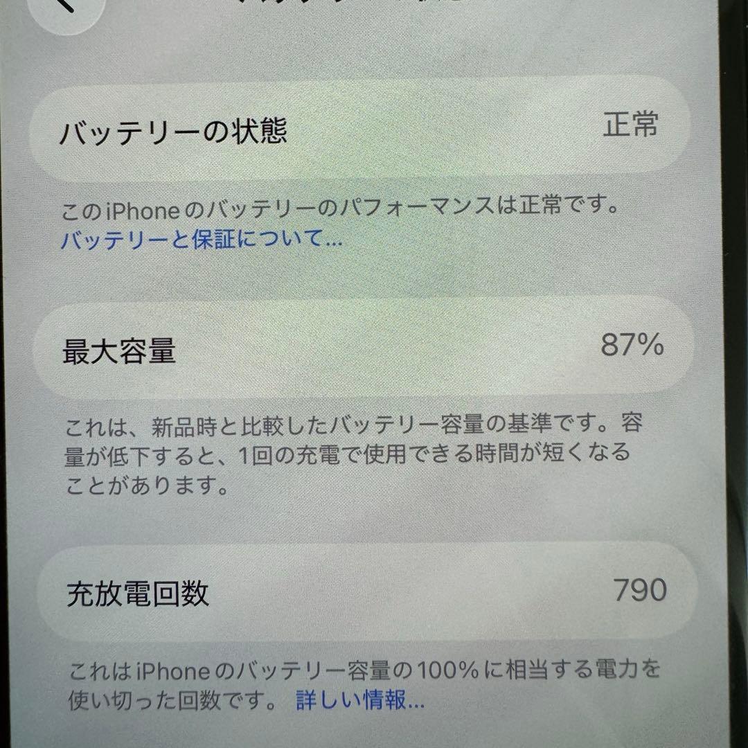 iPhone 15 512GB SIMフリー