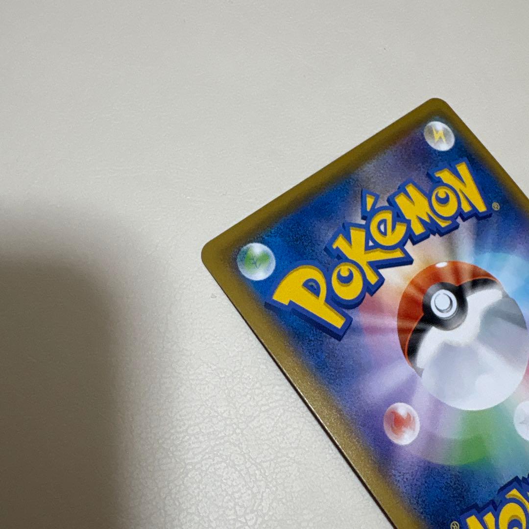 リザードンV SSR 220HP ポケモンカード