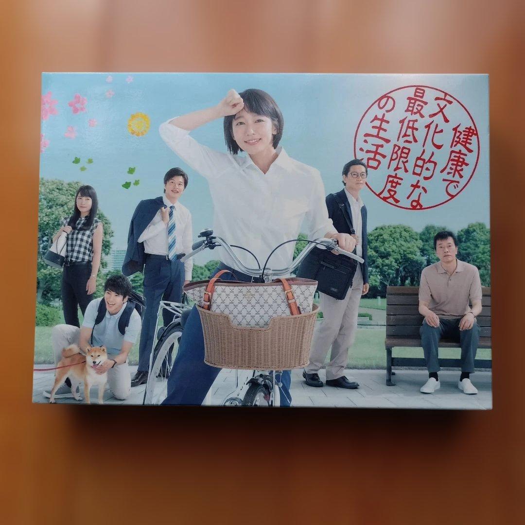 DVD-BOX 『健康で文化的な最低限度の生活』2018年　主演:吉岡里帆