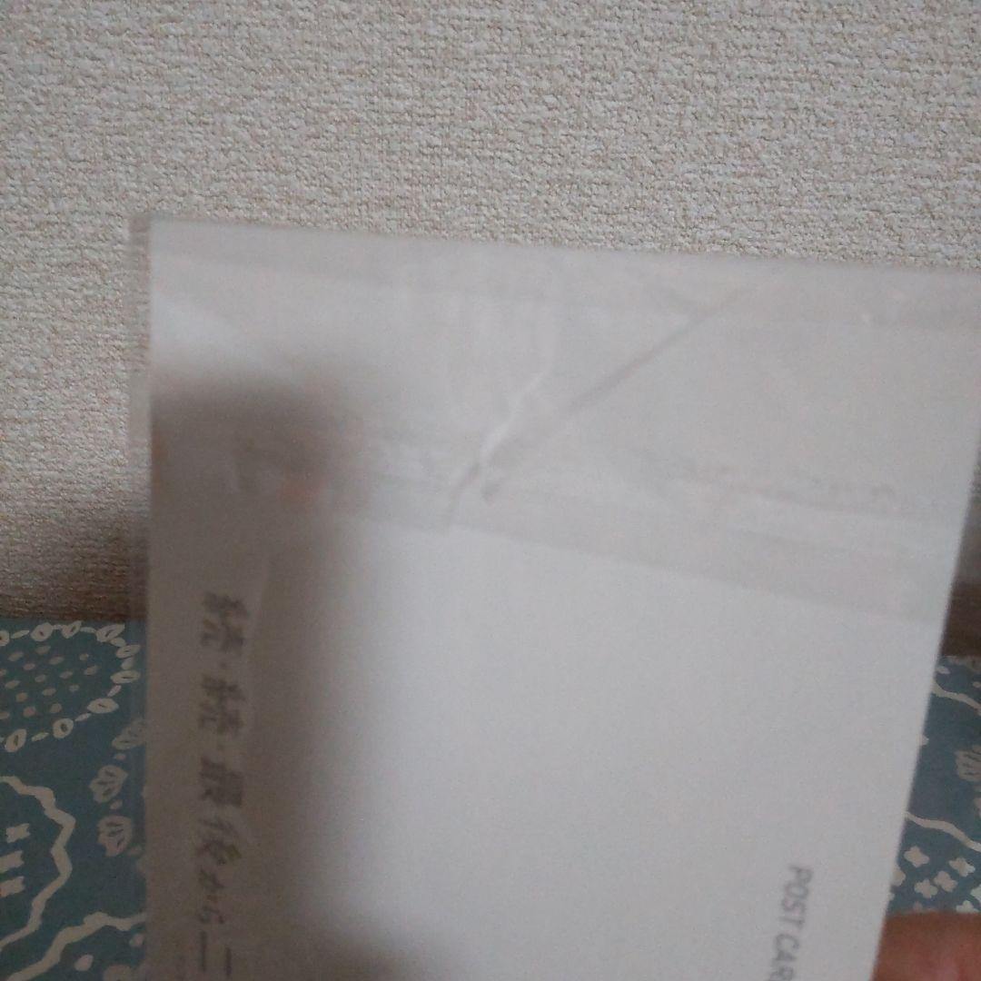 続・最後から二番目の恋 DVD