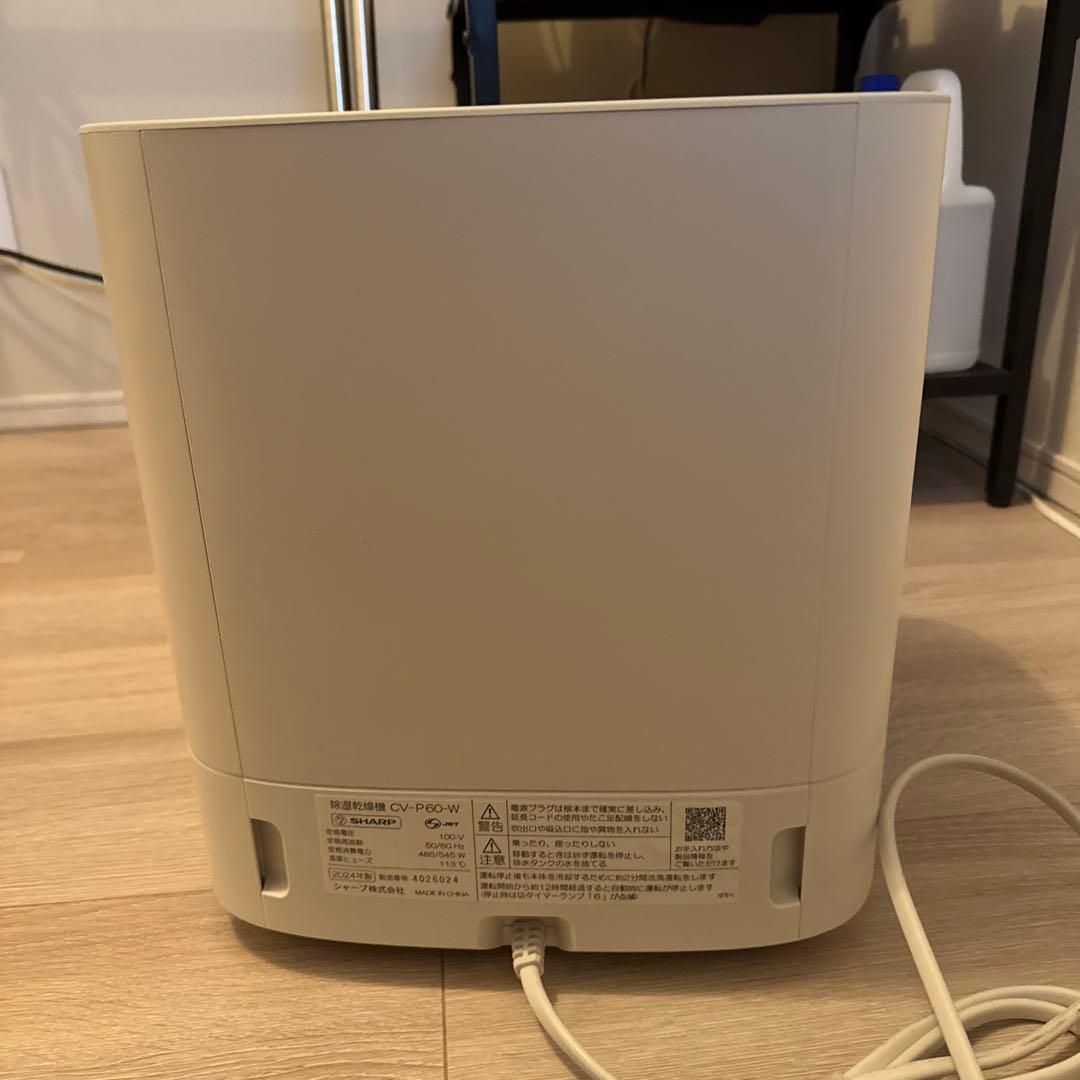 SHARP 2024年製コンパクト除湿機　CV-P60