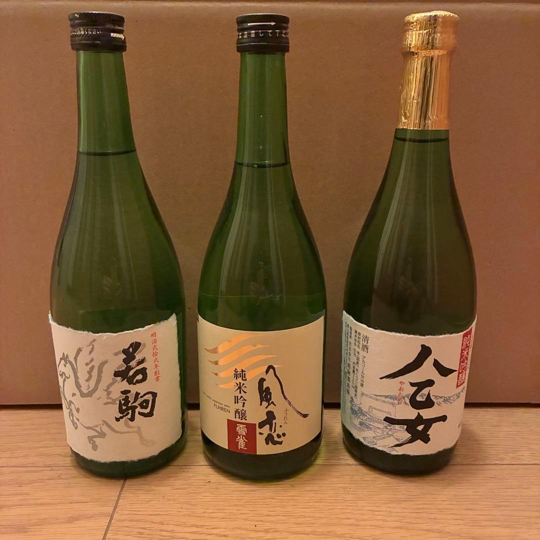 【未開栓】日本酒 3本飲み比べセット（八乙女・若駒・風恋）