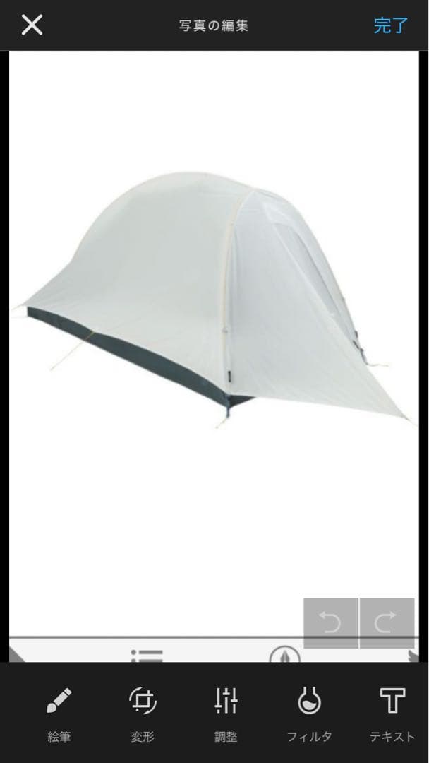 【最終値下げ】マウンテンハードウェア　ニンバスUL１テント +フットプリント付