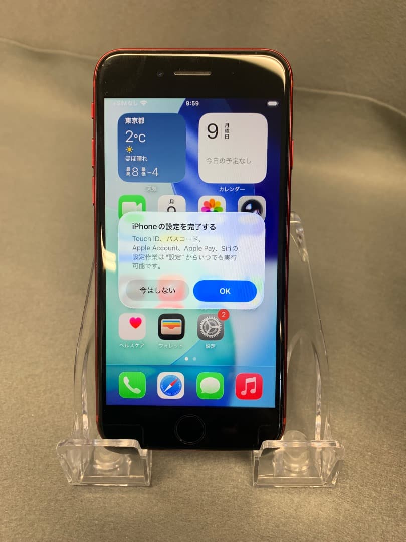 美品　国内版　SIMフリー　iPhoneSE　第二世代　128GB レッド色