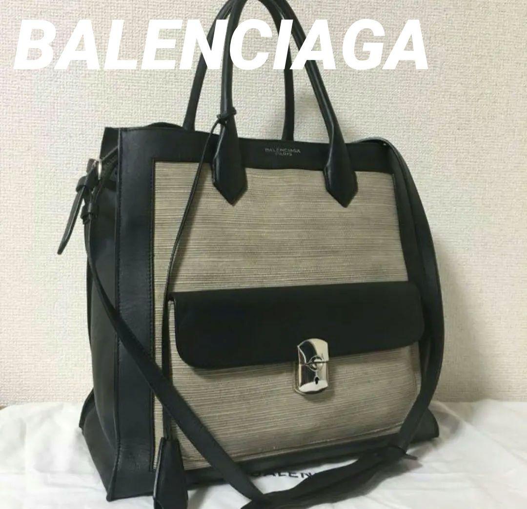 ◆BALENCIAGA◆バレンシアガトートバッグベージュ黒バイカラー