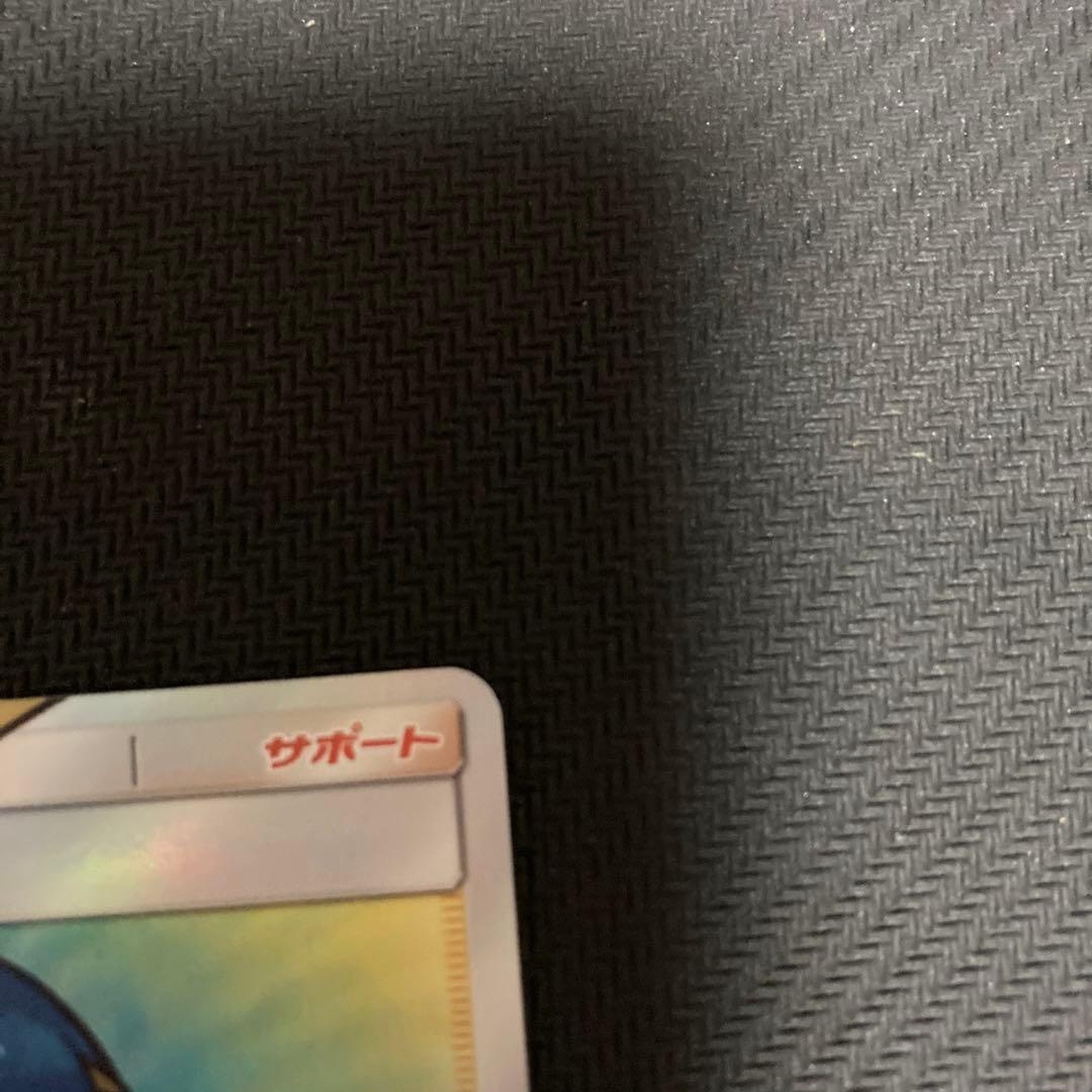 スイレン SR SM4+ GXバトルブースト