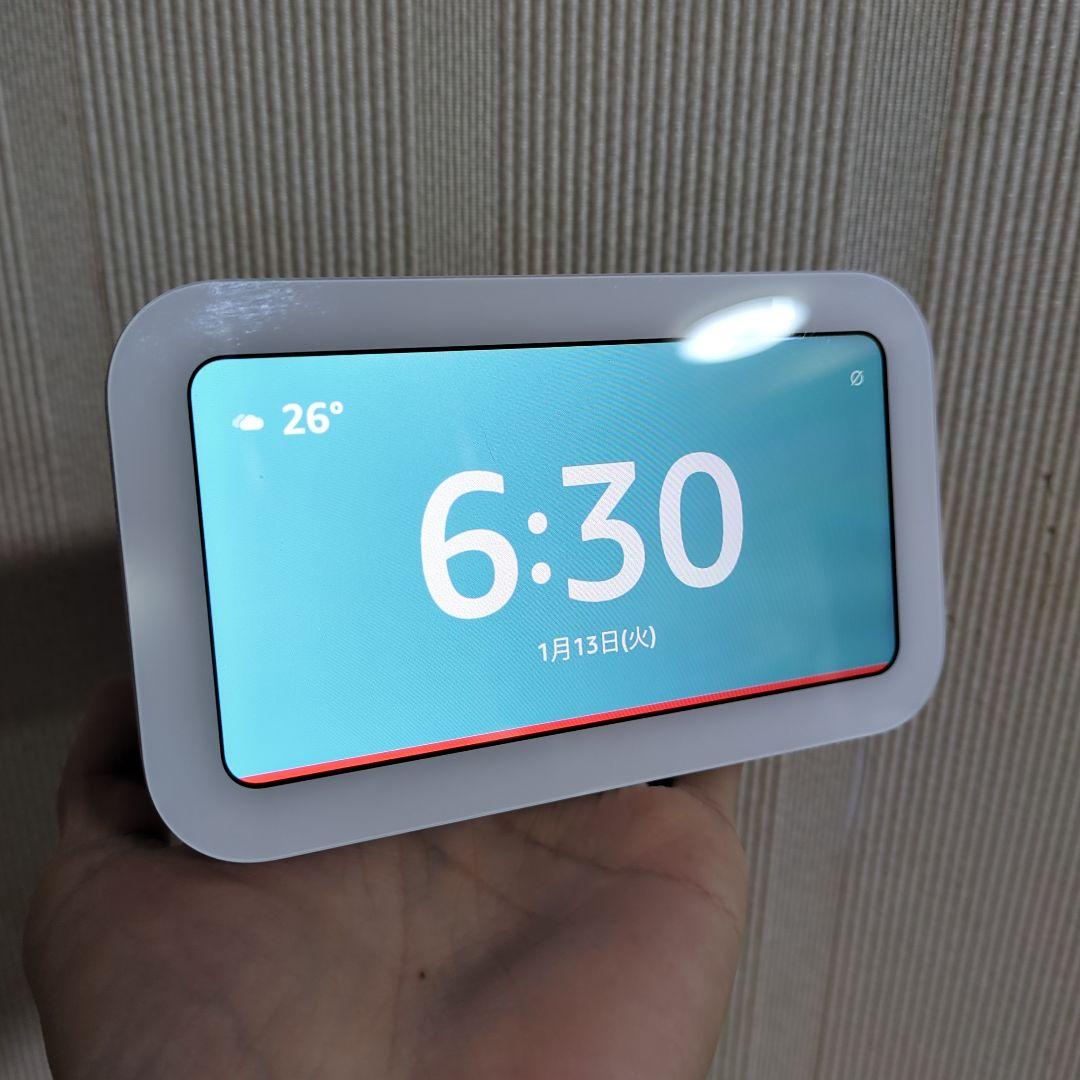 Amazon Echo Show 5 (エコーショー5) 第3世代