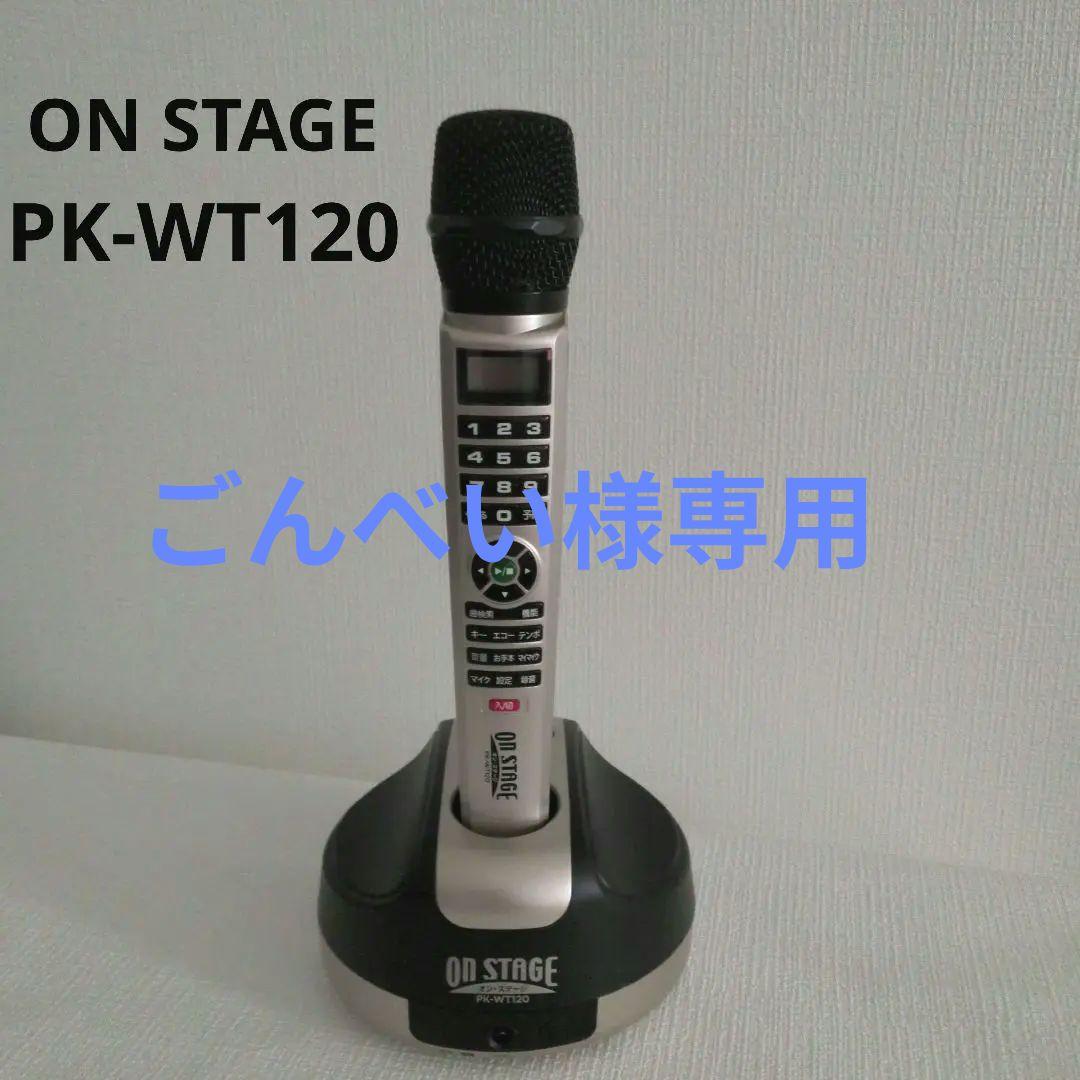 ★美品★オンステージ パーソナル　カラオケ 1250曲+53曲 PK-WT120