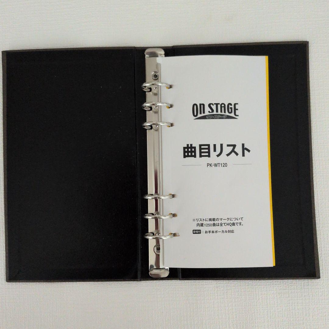 ★美品★オンステージ パーソナル　カラオケ 1250曲+53曲 PK-WT120