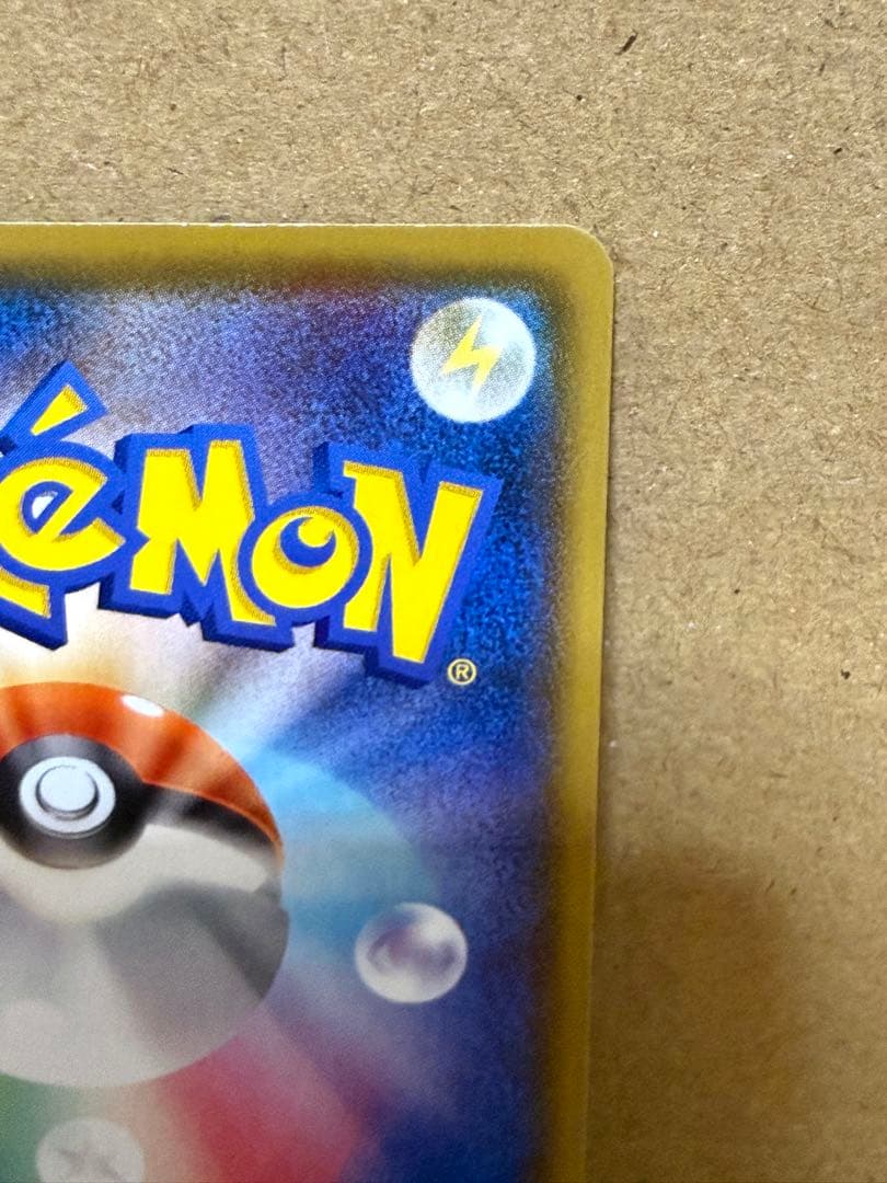 マリィ sr ポケモンカード s4a シャイニートレジャー