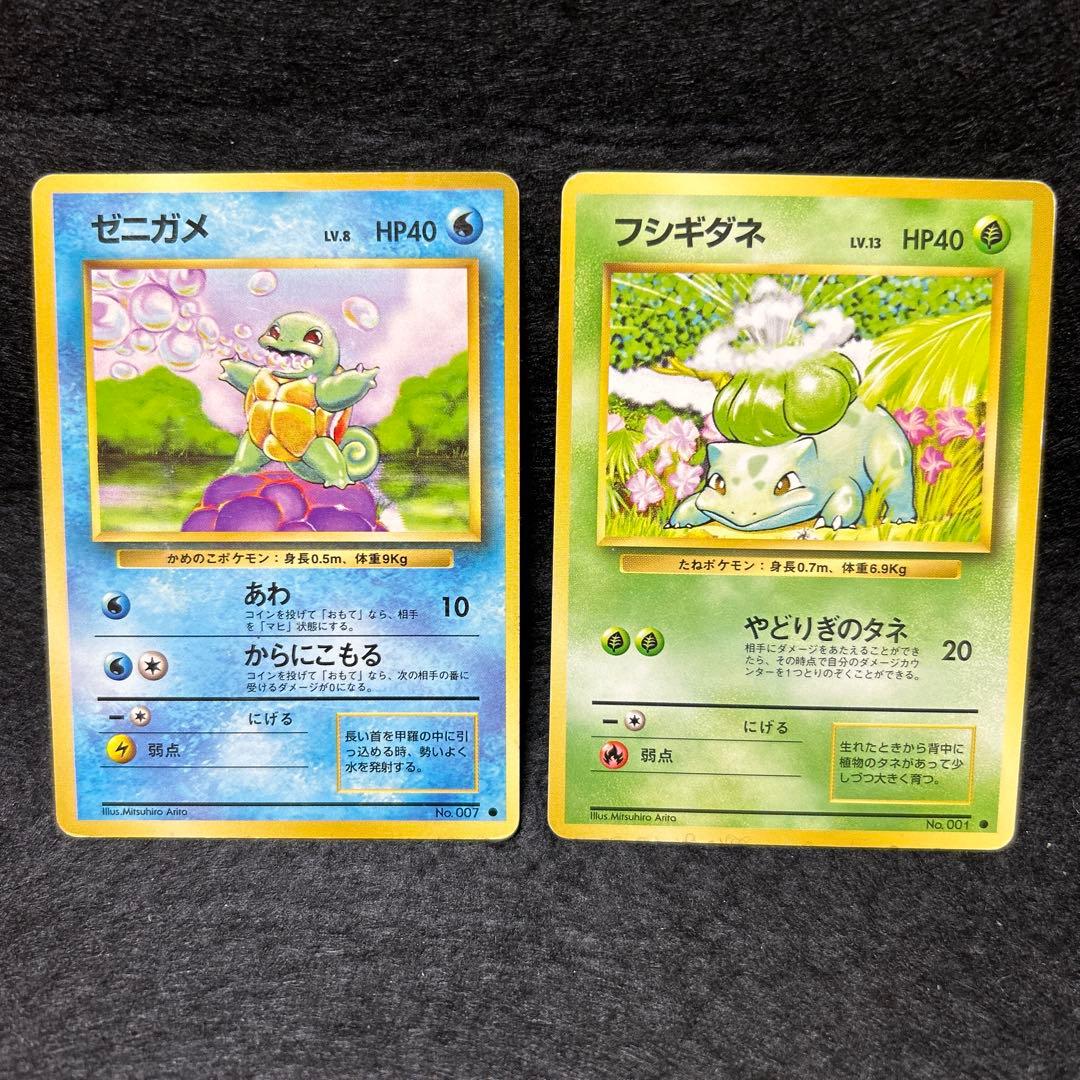 【毎日値下げ】ダブりなし旧裏80枚まとめ売り