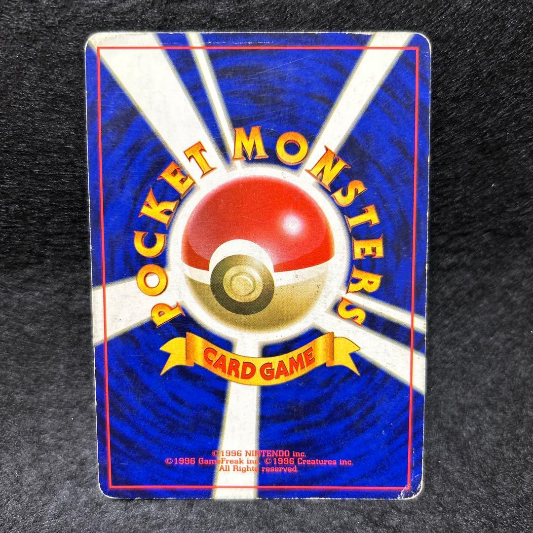 【毎日値下げ】ダブりなし旧裏80枚まとめ売り