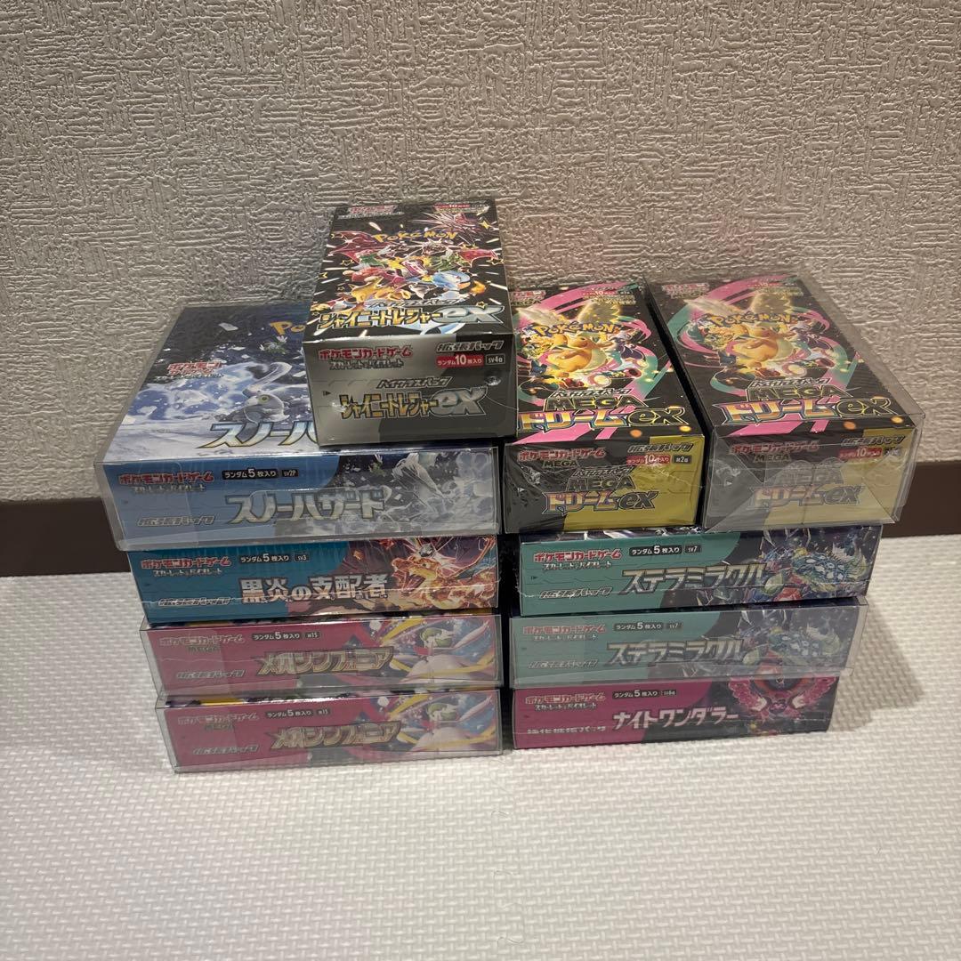 ポケモンカードゲーム ボックスセット 10個