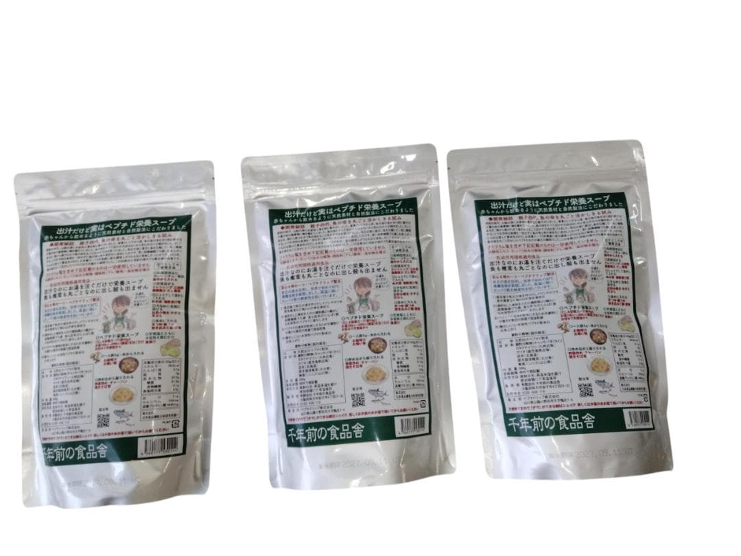 【新品未使用】千年前の食品舎 だし＆栄養スープ 3個セット 124