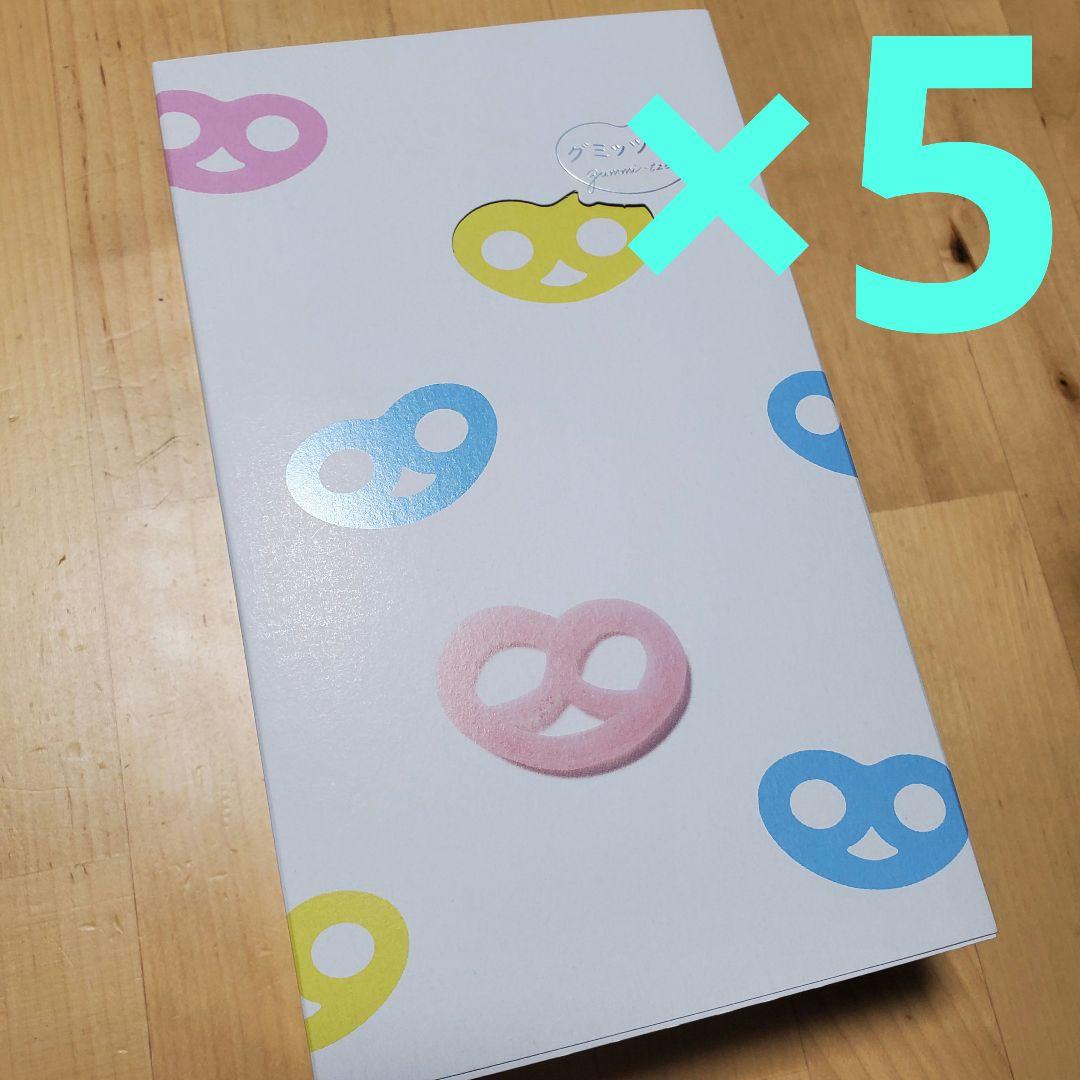 【匿名配送】カンロ グミッツェルBOX12個入 5箱セット