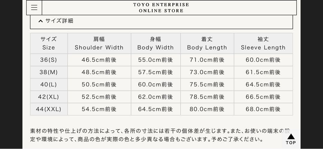 バズリクソンズ　ワーキングジャケット