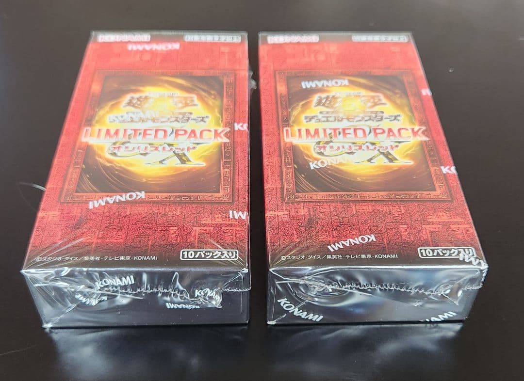☆ 遊戯王 LIMITED PACK 10パック入り 2box オシリスレッド