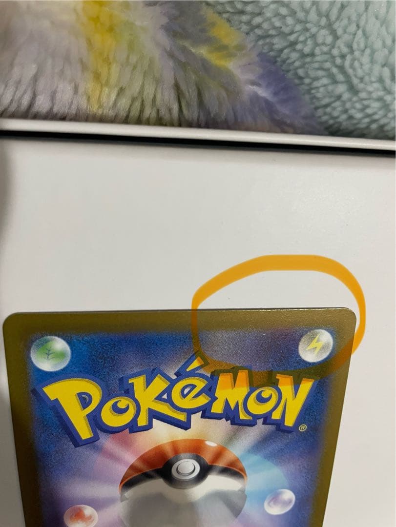 メガドリーム　メガゲンガーex sar ポケモンカード