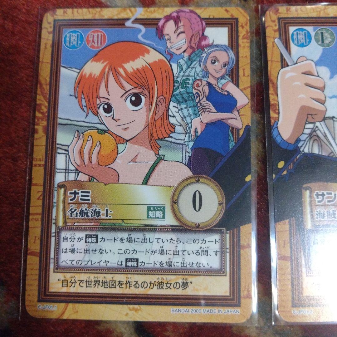 ワンピース　カードダス　ハイパーバトル　ジャンプフェスタ2001　限定プロモ