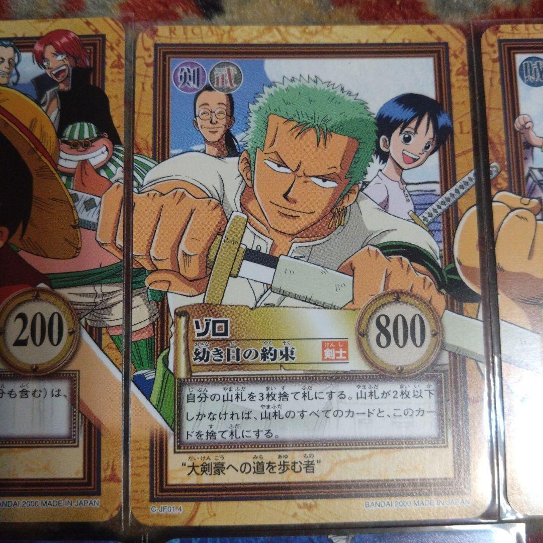 ワンピース　カードダス　ハイパーバトル　ジャンプフェスタ2001　限定プロモ