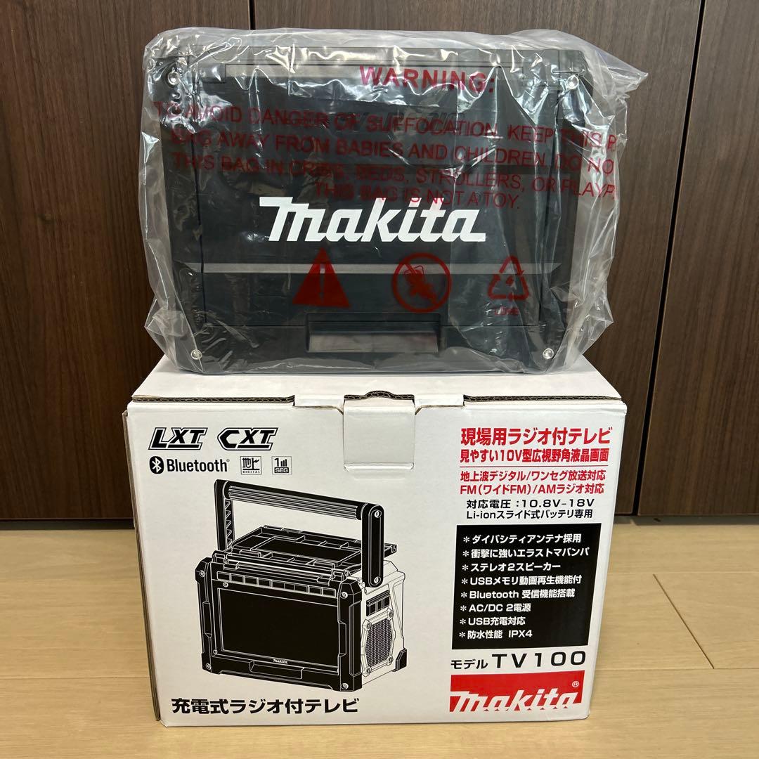 makita 充電式ラジオ付テレビ