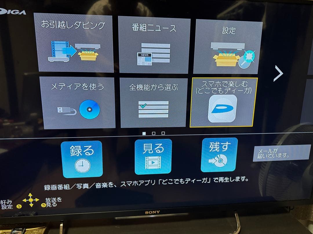 レコーダー Panasonic DMR 2W 102