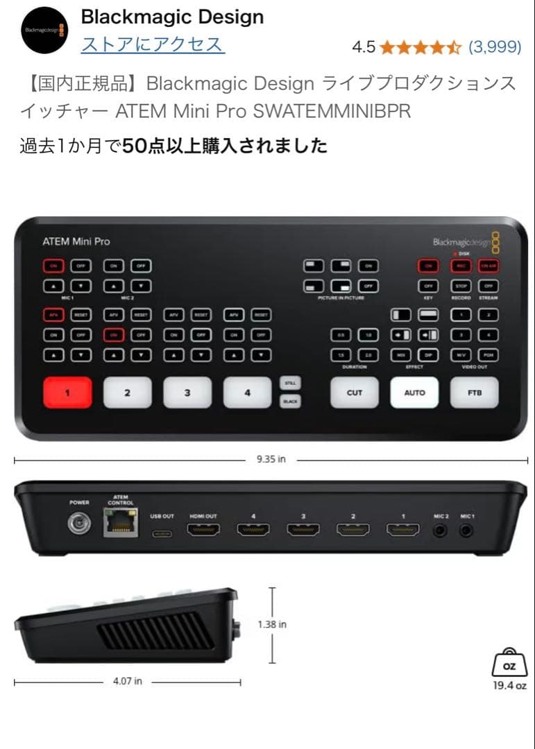 その他 ATEM Mini Pro Blackmagic Design