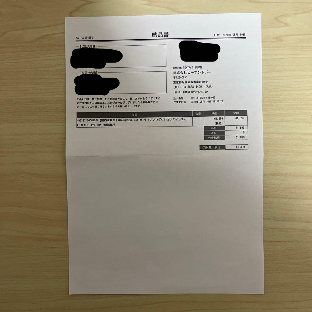 その他 ATEM Mini Pro Blackmagic Design