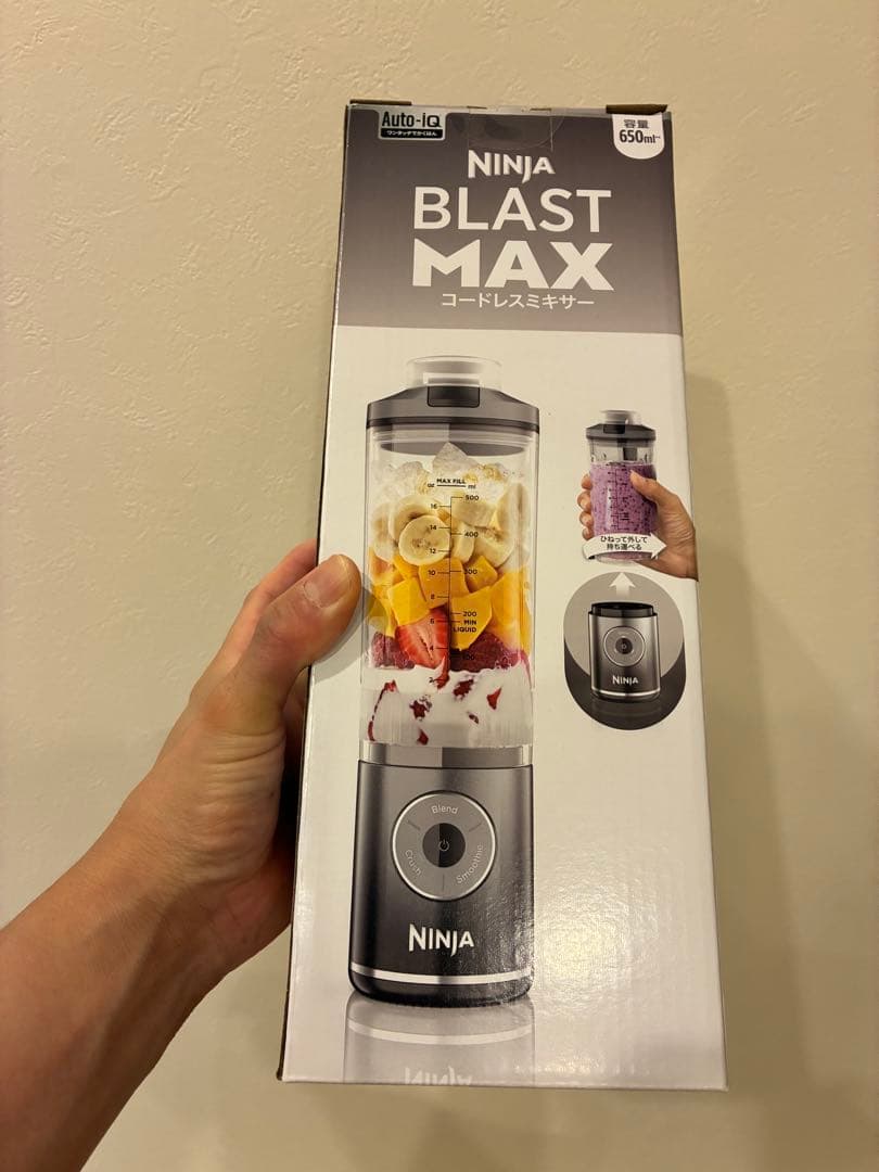 Ninja Blast Max ミキサー　ジューサー