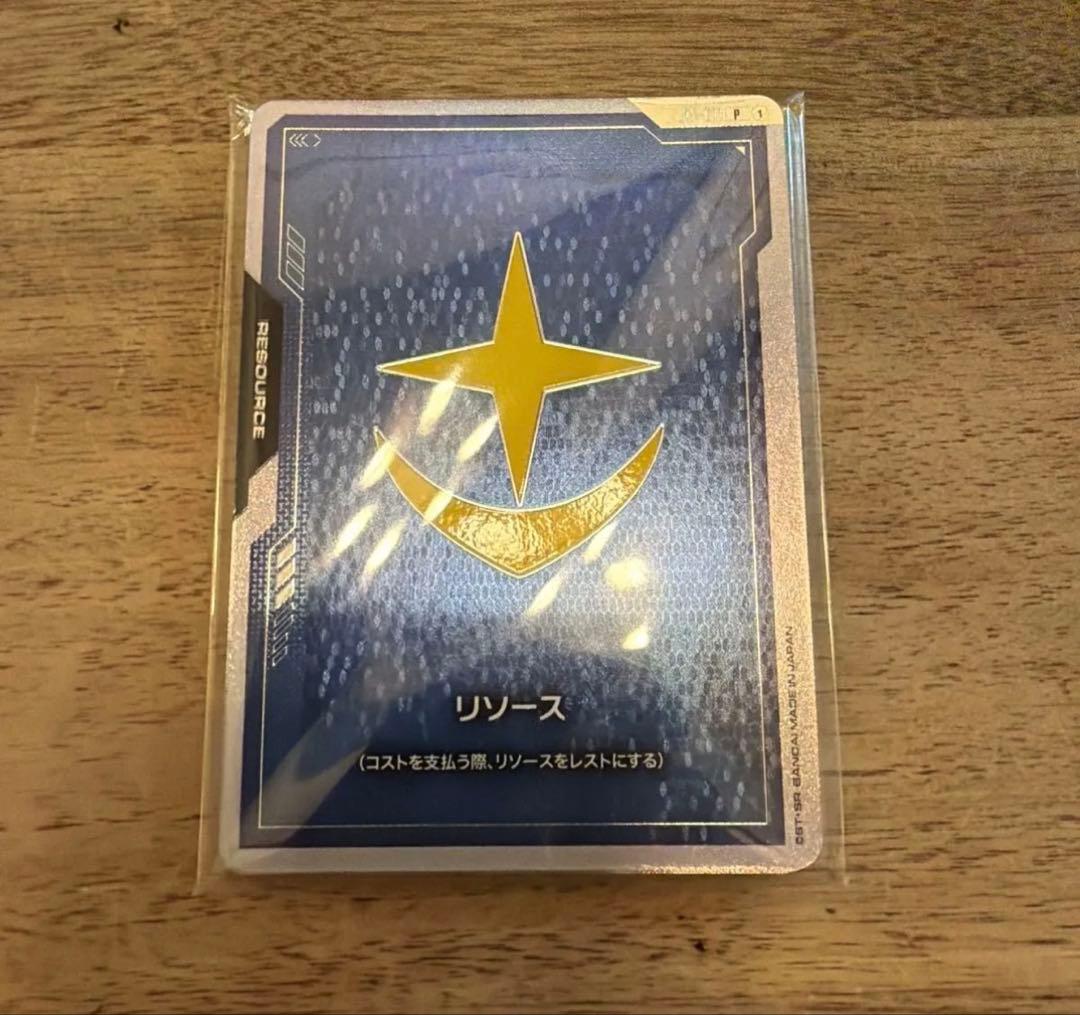 ガンダムカードゲーム 01 FIRST COMBAT リソースセット 未開封