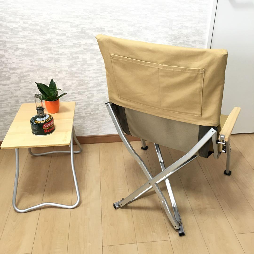 ベージュ 2枚セット ローチェア30 帆布シートカバー ポケあり スノーピーク